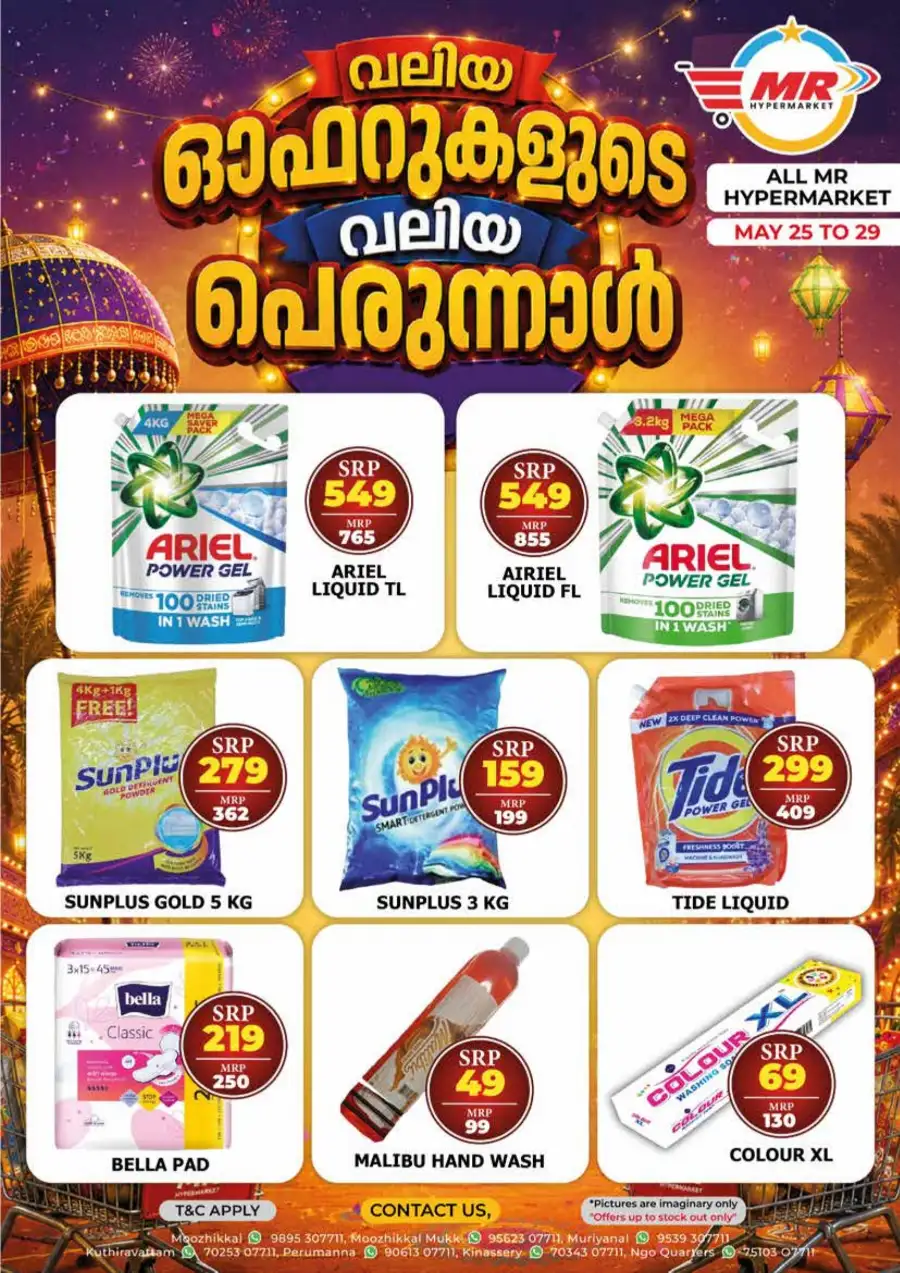 MR Hypermarket Eid Mega Offers | Live Now page 9